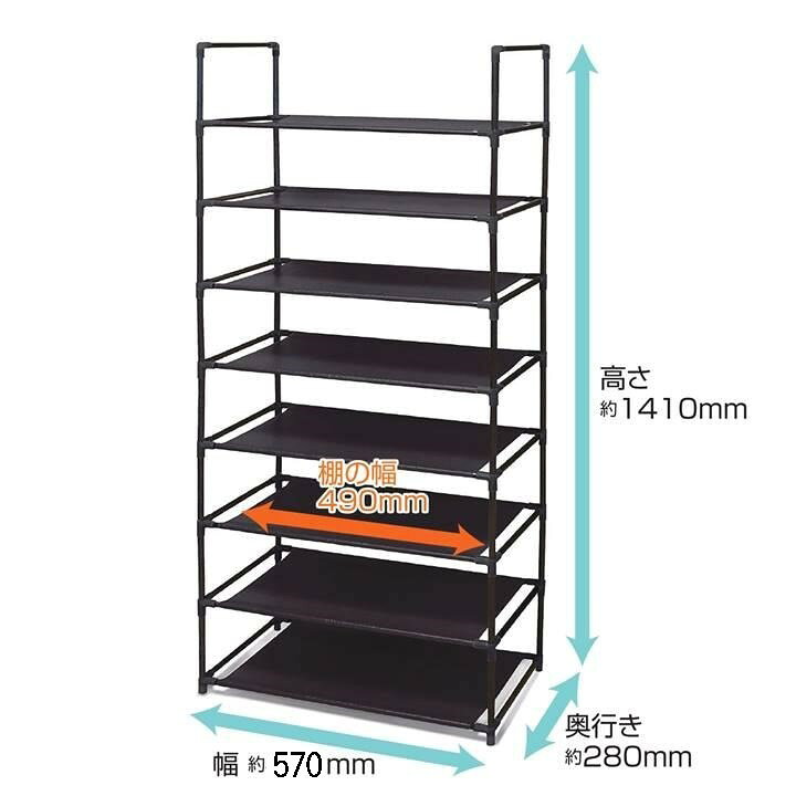 楽天市場】収納 ラック 棚 シェルフ シンプル フリーラック 8段 141cm 