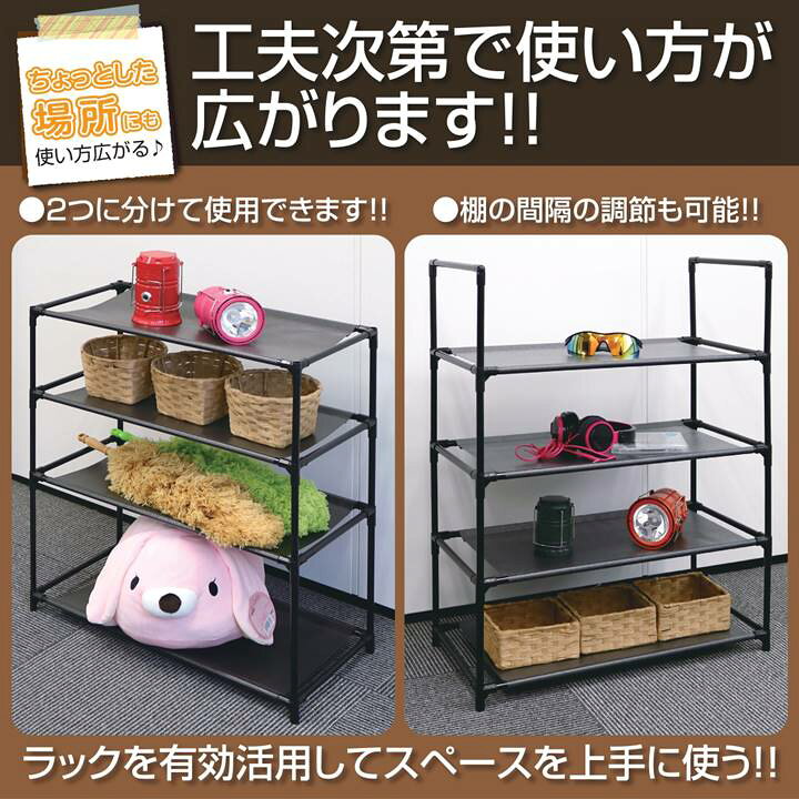 楽天市場】収納 ラック 棚 シェルフ シンプル フリーラック 8段 141cm 