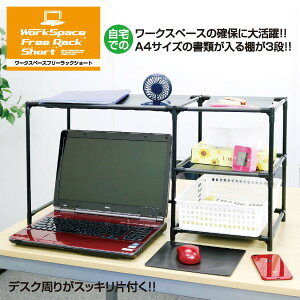 [ [NXy[Xt[bNV[g ubN ItBX fXN gݗĊȒP y  A4 It fXN  Xy[X Lp bN Xg[W ړIbN 