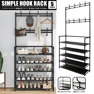 [I Vv tbN bN 5i [bN 80×s28×170cm  ȃXy[X X I VFt g CeA ͗lւ y  N[[bg ֘e V[Yb