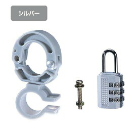 ヘルメットホルダー 自転車 鍵 ロック 盗難防止 自転車ヘルメット ヘルメット バイク オートバイ スクーター ダートバイク 盗難 防犯 南京錠 ダイヤル式 キー カギ サドル 自転車ロック 施錠 サイクル 取付簡単