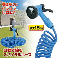 ＼楽天1位／ 散水ホース ノズル セット 巻き取り不要 最大 15m スーパー スパイラル ホース ブルー 長い …