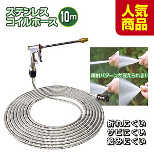 U z[X XeXRCz[X 10m EH[^[Kt K[f z[X XeX RC ܂  ^z[X x_ K[fjO  | Ԓd ܂ɂ ݂ɂ 