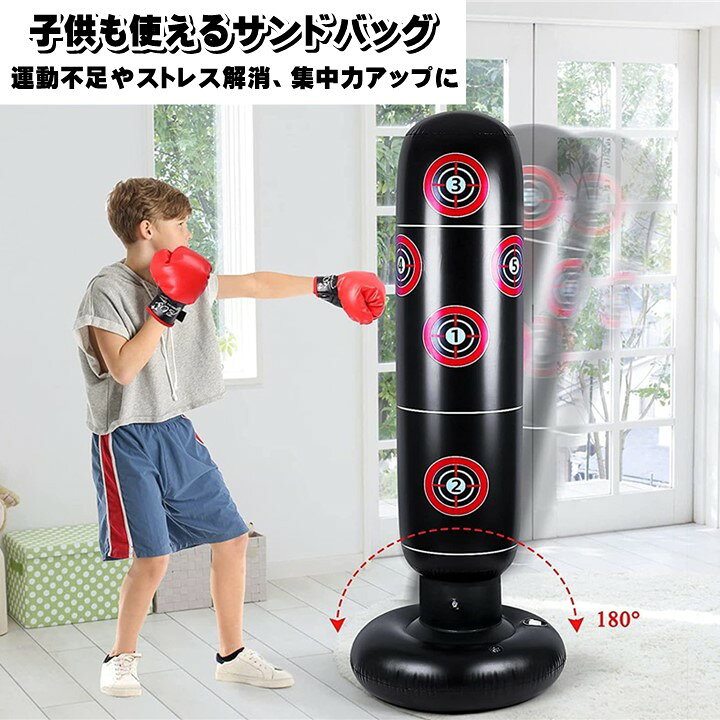 楽天市場】【訳あり アウトレット B 】パンチングバッグ Wぱーんち 