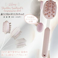 肩たたき棒 ツボ押し 伸縮式 しなりで届く 2WAY 仕様 肩たたき 背中 マッサージ スティック ハード＆ソフ…