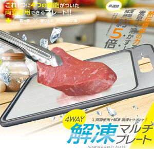 @\ 4WAY  }`v[g 31×21cm Ⓚ } ܂Ȕ A~ R eM ې RpNg u ȒP dC KX sv Z JbeBO{[h 𓀃v[g