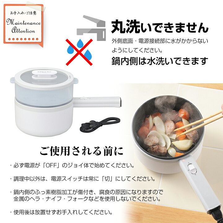 楽天市場】片手鍋 電気鍋 せいろ 電気調理鍋 18cm 1.5L 1人用 蓋 