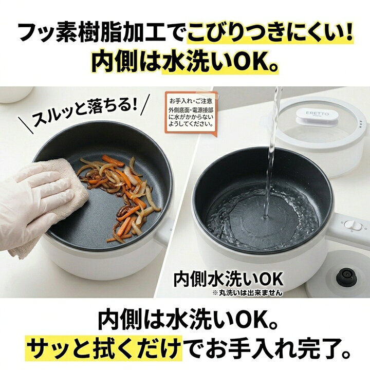 楽天市場】片手鍋 電気鍋 せいろ 電気調理鍋 18cm 1.5L 1人用 蓋 