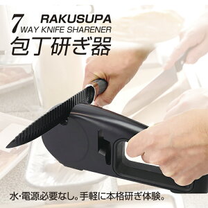  RAKUSUPA NXp 7WAY V[vi[ np ru g^p nT~p  Z~bNp dグ Аnp sv dsv XeX Z~bN _}