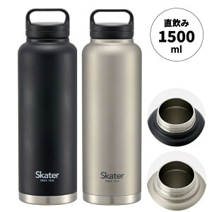  XN[nh }O{g 1500ml ubN Vo[ XeX ^ ۗ≷ {g t }C{g  ݌L ݂₷ e