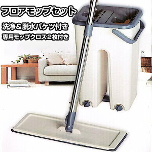 ���b�v ���؂�o�P�c�t�� 360°��] �t���A���b�v�Z�b�g ���b�v�Z�b�g ��􂢕s�v ���@�����b�v �N���[�i�[ �t���[�����O���b�v ���|�� �����b�v �G�Ђ��� ���b�v�N���[�i�[ ���b�v�i��� �i