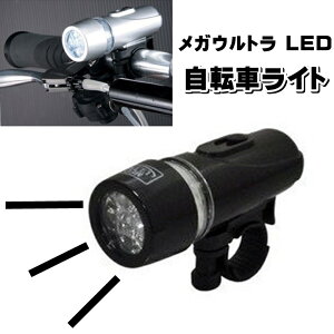 �y���������i ���C�g�z���K�E���g�� LED ���]�ԃ��C�g ���P�x 5LED �ȓd�� �_�� �_�� �R���p�N�g ������ ���邢 �T�C�N�����C�g �n���f�B���C�g ���d�r�� �P�l���d�r 4�{�g�p(�ʔ�)