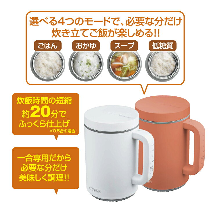 楽天市場】炊飯器 ケトル型 最大 1合炊き しゃもじ 付き 一人暮らし 4 