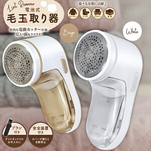 �ыʎ��� �d�r�� �R�[�h���X �d�� �ыʃN���[�i�[ �ی�J�o�[�t�� �j�b�g �Z�[�^�[ �� �ߗ� �\�t�@ ���p �ق��� �ыʃJ�b�g �����^�� �y�� �z���C�g �x�[�W��