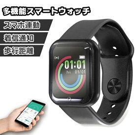 多機能 スマートウォッチ ブラック レディース メンズ 腕時計 カロリー消費 睡眠検測 おしゃれ スマホ ブルートゥース Bluetooth アプリ 歩数 心拍数 計測 着信 タッチディスプレイ 時間見やすい