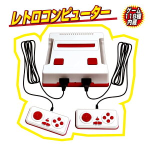 おもちゃ プレイコンピューターレトロの人気商品 通販 価格比較 価格 Com おもちゃ プレイコンピューターレトロの人気商品 通販 価格比較 価格 Com