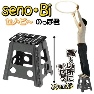܂肽 ݑ ZmEr[ ̂یN 39cm ubN ܂肽ݓݑ ω׏d100kg y RpNg[ senobi Zmr[ r Xebv  d ǔ | 39cm