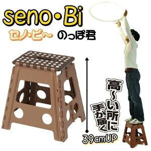 ܂肽 ݑ ZmEr[ ̂یN 39cm uE ܂肽ݓݑ ω׏d100kg y RpNg[ senobi Zmr[ r Xebv  d ǔ | 39cm