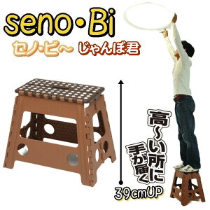 ܂肽ݓݑ Zmr[ZmEr[ ڌN 39cm uE ܂肽ݓݑ ω׏d100kg 芴Q y RpNg[ senobi Zmr[ r Xebv  dEǔ |