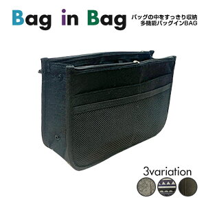 バックインバックの通販 価格比較 価格 Com