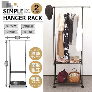 Vv nK[bN 2i LX^[t 83cm×s43cm×156cm bN [ ߗގ[ }`bN [h[u XbN I y ړ 炭炭  ȃXy[X ȒPg 