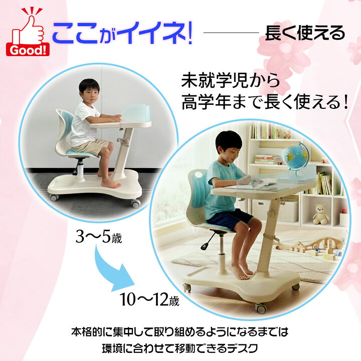 楽天市場】【公式】 学習机 セット 子供 高さ調整 一体型 デスク 