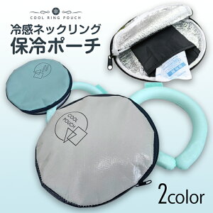 ۗP[X ۗ|[` RX|[` Ђ  ⊴ lbNO [ S,M,L jp ACXoh  N[O ACXpbN JԂgp p   ₷ q 