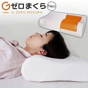 G[ ܂ Neo 50x30 (50xs30x7`11cm)  ᔽ   񂱂 Xg[glbN   ʋC E^   QԂ