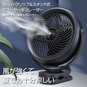 Nbv & X^h ~Xg T[L[^[ 9C` ^  ^ 10000mAh   ~Xg ╗ 6-48Hgp\  e 200ml USB[d  3iK ~Xg 2iK px 360° 