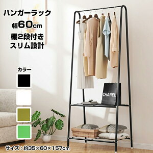 X`[ nK[bN 2i A^ It X v 60cm×s35cm×157cm ω׏d 10kg bN [ ߗގ[ }`bN [h[u XbN I y  ȃXy[X ȒPg