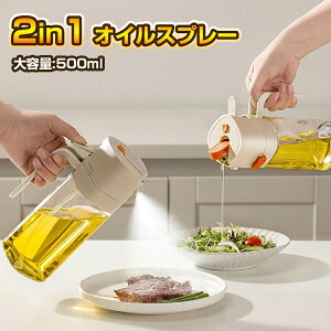 ICXv[ IC{g 500ml e Xv[  p 2WAY tꂵȂ ϔMKX   ݖ I[uIC | Ή Ў葀 Rh~ Lb` pi