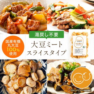 ���߂��s�v�^�����̐i���n�~�[�g �X���C�X �}�^�j�e�B�F�؁E�V�R�t�_210��g�^���Y�L�@�ۑ哤100�� Bihadaiz