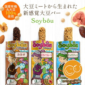 �y�����̐i���n�o�[�z�L�@�哤�~�[�g�̃i�`�������v���e�C���o�[ Soybou�i�J�J�I/�h���C�t���[�c/�i�b�c�j�}�^�j�e�B�F�؁E�V�R�t�_�^���Y�L�@�ۑ哤100��