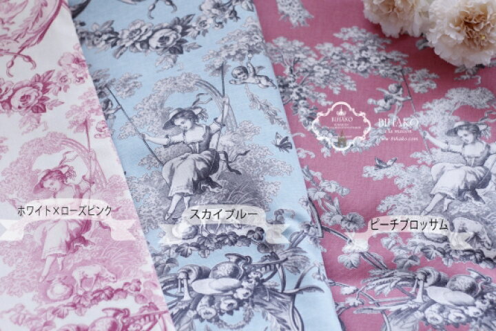 トワルドジュイクロス ブランコに乗った少女(全3色)フランス 布 布地 生地 コットン100% コットン100 手作り バッグ 可愛い ハンドメイド 手芸 かわいい リメイク コットン100%生地 綿100 カルトナージュ カルトナージュ材料 bihako トワルドジュイ