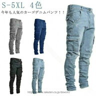 「メンズ デニムパンツ ストレッチ ジーーパン スキニー 作業着 ジーンズ カーゴパンンツ 大きいサイズ …