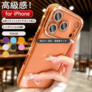 ������ iPhone17 �P�[�X iPhone17pro �P�[�XiPhone17air �P�[�X iPhone17proMAX �P�[�X iphone16 �P�[�Xiphone16pro �P�[�X iPhone15