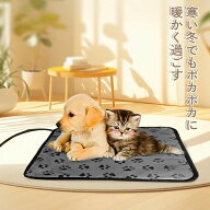【留守番や就寝時も、これで安心】ペットヒーター 犬 猫 ペット用ホットカーペット 9段階温度調整 タイマ…