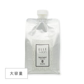 エルサロン トリートメント大容量サイズ（1000g） シャンプー トリートメント ヘアケア ダメージケア 美容室専売 シャンプーセット くせ毛 トライアル ノンシリコン