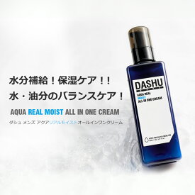 DASHU メンズアクアリアルモイストオールインワンクリーム 153ml 化粧水 韓国コスメ 男性用