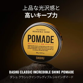 DASHU クラシック ポマード 100g メンズ ヘアワックス 韓国コスメ 男性用 スタイリング剤 クラシックインクレディブルシャインポマード クラシックエクストリームレッドポマード