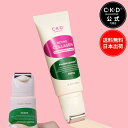韓国エイジングケア＜首シワ・デコルテ用クリーム＞ CKD レチノコラーゲン低分子300 ネックカッサクリーム 首クリーム…