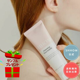 SHHOM クレンジングトーンバブル 80ml クレンジング 化粧落とし メイク落とし 韓国コスメ 毛穴洗浄 ブラックヘッド 角栓 角質 除去 皮脂 敏感肌 脂性肌