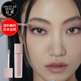 【日本公式代理店】JAVIN DE SEOUL ウィンク アイシェード プライマー 5.5g アイシャドウ イエベ ブルベ 春 夏 秋 冬 ひと塗り グラデーション 韓国コスメ スティックアイシャドウ コスメ 時短メイク 初心者コスメ ひと塗りで簡単グラデーション トレンド 発色