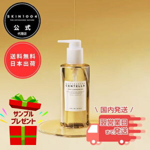 SKIN1004 �}�_�K�X�J�� �Z���e�� ���C�g �N�����W���O�I�C�� 200m �N�����W���O ���C�N���Ƃ� �X�L���P�A �I�C�� ���L�b�h�I�C�� �ь� �q���� ��_�� �����Y ���f�B�[�X �؍� ���� ���{�o�� ����