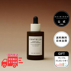 �y���{�����㗝�X�zSKIN1004 �v���o�C�I�V�J�C���e���V�u�A���v�� 50ml ���e�t ���� �ێ� �o���A �P�A �X�L���P�A �Z���e�� �A���v�� �v���o�C�I�V�J �X�L��1004 �c���� �n���� ���� �؍��R�X��