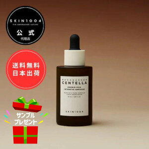 �y���{�����㗝�X�zSKIN1004 �v���o�C�I�V�J�C���e���V�u�A���v�� 50ml ���e�t ���� �ێ� �o���A �P�A �X�L���P�A �Z���e�� �A���v�� �v���o�C�I�V�J �X�L��1004 �c���� �n���� ���� �؍��R�X��