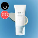 正規代理店 SKIN1004 ヒアルーシカ ウォーターフィット サンセラム 日焼け止め SPF50+ PA++++ 50ml 国内発送 シカ センテラ 韓国コスメ 顔 首 水分 うるおい 保湿 鎮静 低刺激 敏感肌 UVカット サンスクリーン 化粧下地 紫外線