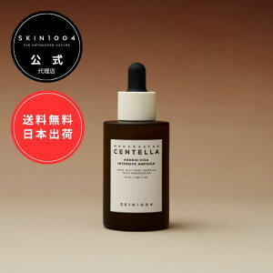 y{㗝XzSKIN1004 voCIVJCeVuAv 50ml et  ێ oA PA XLPA Ze