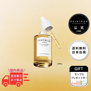 SKIN1004 �}�_�K�X�J�� �Z���e�� �A���v�� 55ml ���e�t �Z���� �u�[�X�^�[ �����t �ь� �q���� CICA �c�{�N�T�G�L�X ���� ��_�� �����Y ���f�B�[�X �؍� �X�L���P�A ���{�o�� ��������