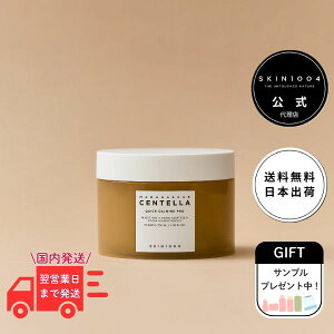 �y���{�����㗝�X�zSKIN1004 �}�_�K�X�J�� �Z���e�� �N�C�b�N�J�[�~���O�p�b�h 70������ �g�i�[�p�b�h �p�b�h �@����� ���� �q���� ��_�� �c�{�N�T�G�L�X �q�A�������_ �X�L���P�A �؍� ����